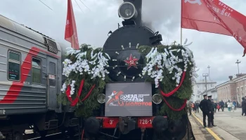 Встречаем «Поезд Победы» в нашем городе