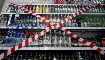 В Кизеле запретят продажу алкоголя