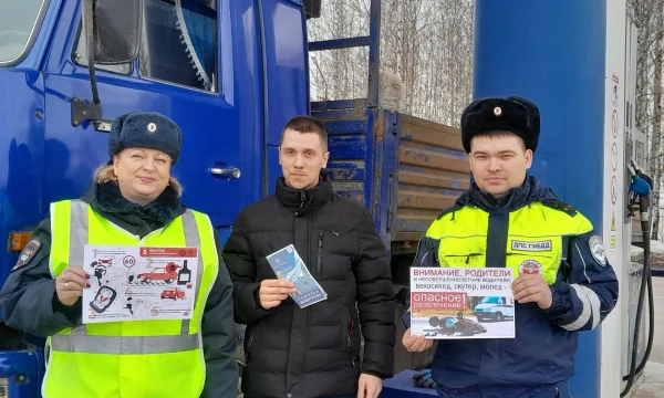 Госавтоинспекция провела профилактическую беседу на АЗС в Кизеле