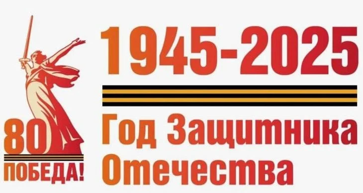 Тематическая фотовыставка, посвящённая 80-летию Победы в Великой Отечественной войне Тематическая фотовыставка, посвящённая 80-летию Победы в Великой Отечественной войне