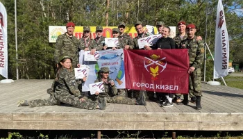 Команда из Кизела заняла второе место на военно-тактических играх в Соликамске