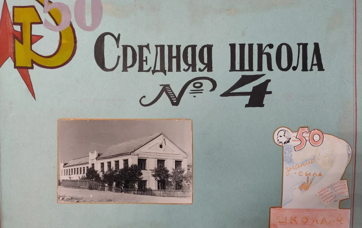 Кизеловский краеведческий музей собирает воспоминания об истории школы № 4 Кизеловский краеведческий музей собирает воспоминания об истории школы № 4
