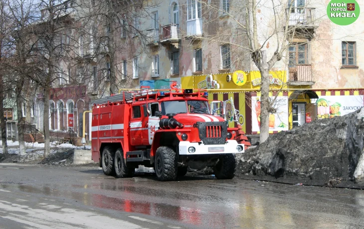 В городе Кизеле загорелся дом с баней В городе Кизеле загорелся дом с баней