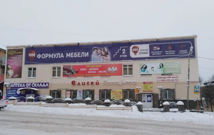 Сеть «Формула мебели» прекращает работу в Пермском крае Сеть «Формула мебели» прекращает работу в Пермском крае