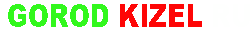 Город Кизел