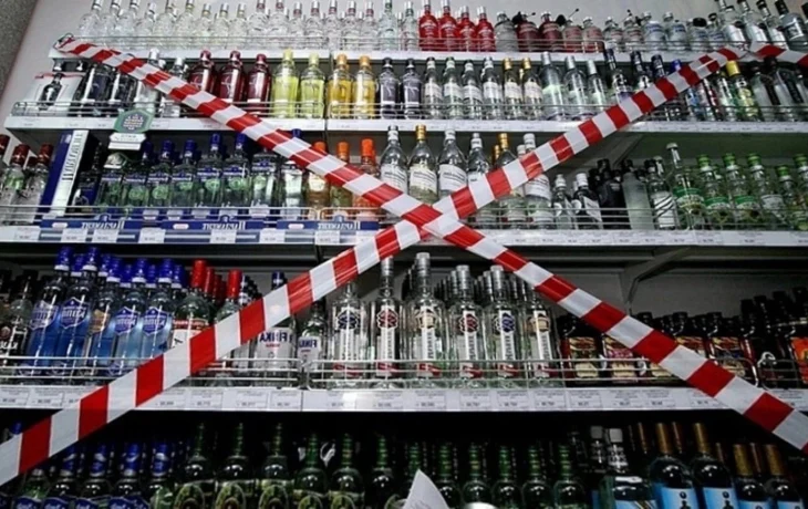 В Кизеле запретят продажу алкоголя В Кизеле запретят продажу алкоголя