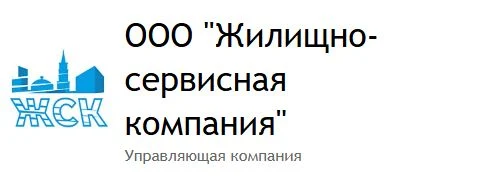 С 1 апреля 2025 года в Кизеле сменится управляющая компания
