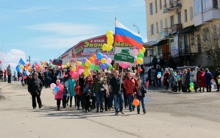 Первомай в Пермском крае: отмена демонстрации из соображений безопасности Первомай в Пермском крае: отмена демонстрации из соображений безопасности