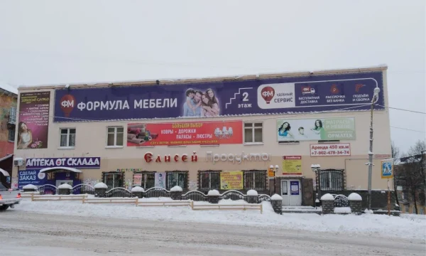 Сеть «Формула мебели» прекращает работу в Пермском крае