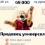 Требуется продавец