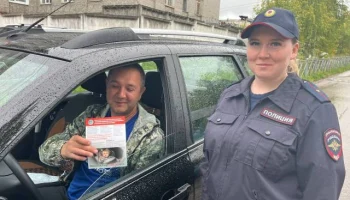 В Кизеле прошла акция «Пристегнись сам, пристегни своего ребёнка!»