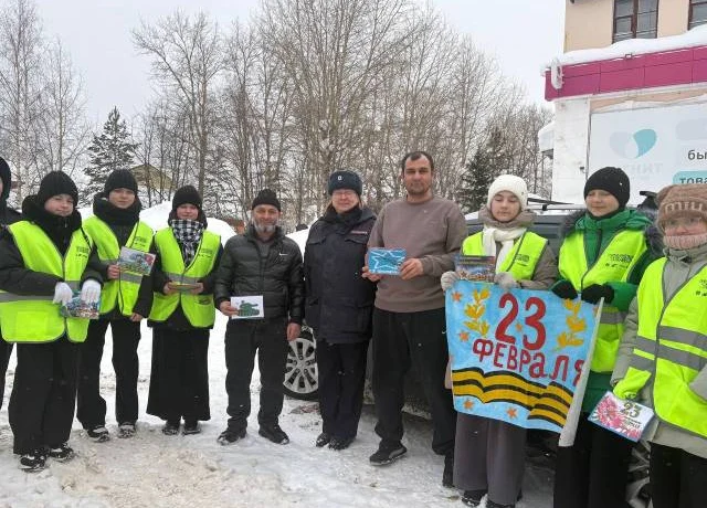 В Кизеле Госавтоинспекторы и ЮИД поздравили горожан с Днём защитника Отечества