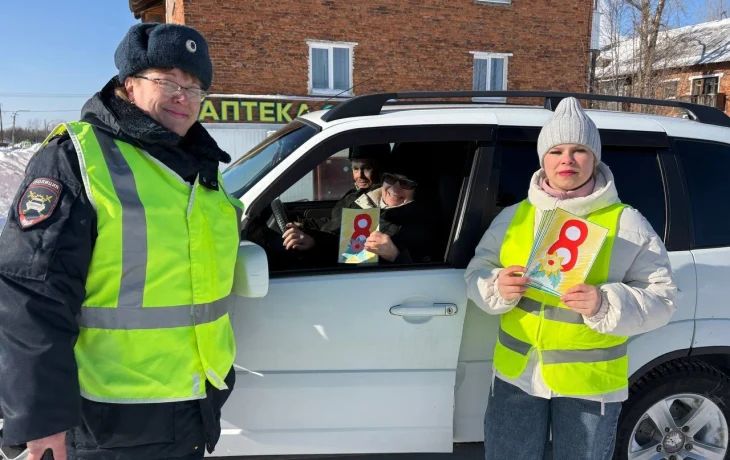 В Кизеле юные инспекторы дорожного движения вместе с сотрудниками полиции провели праздничную акцию
