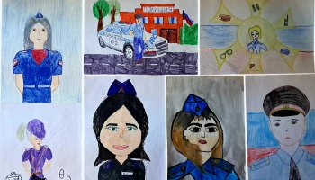 Общественники и полицейские подвели итоги конкурса детского рисунка «Мои родители работают в полиции