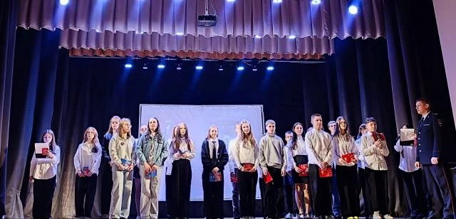 Во Дворце культуры состоялось торжественное мероприятие, посвященное Дню Конституции России