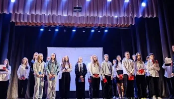 Во Дворце культуры состоялось торжественное мероприятие, посвященное Дню Конституции России