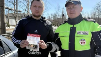 В Кизеле прошла акция &laquo;Пристегни самое дорогое - своего ребёнка!&raquo;